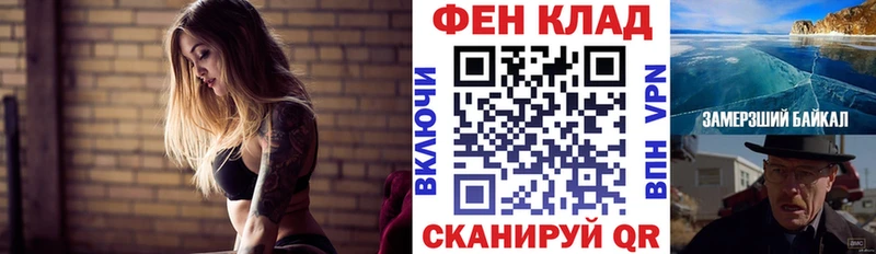 АМФЕТАМИН VHQ  Купить закладки  Всеволожск 