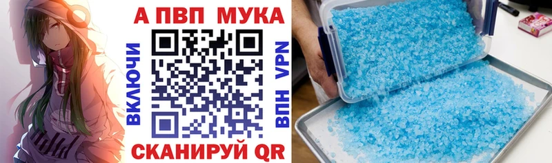 A PVP СК КРИС Купить где Всеволожск