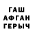 Метадон белоснежный robn