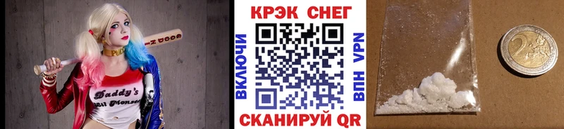 КОКАИН 99% Всеволожск