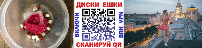 Экстази TESLA Купить Всеволожск