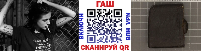 ГАШИШ гашик  Купить закладки  Всеволожск 