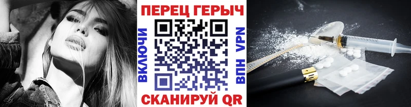 Купить где  Всеволожск  Героин хмурый 
