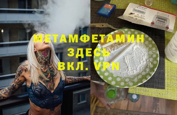 ALPHA PVP Бородино