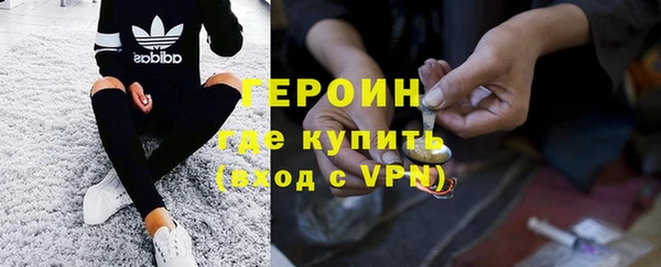 альфа пвп Верхний Тагил