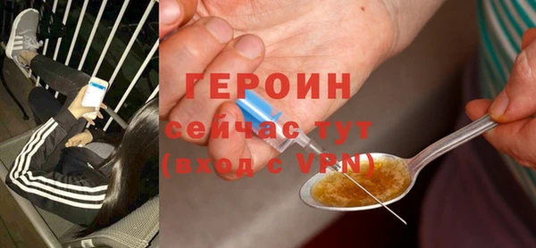 синтетический гашиш Верея