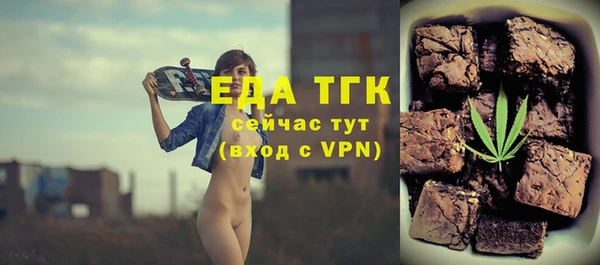 бутик Тихвин