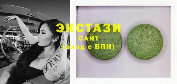 синтетический гашиш Верея