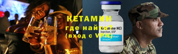синтетический гашиш Верея