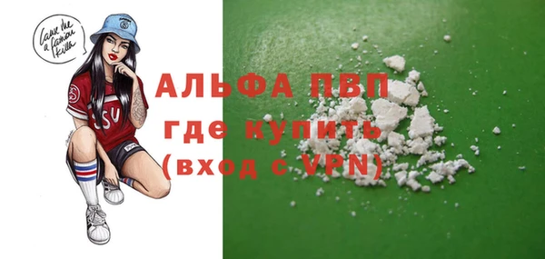синтетический гашиш Верея