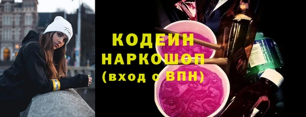 гашик Бронницы