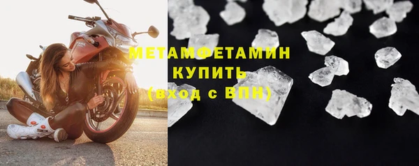 альфа пвп Верхний Тагил