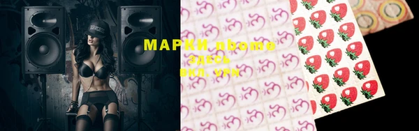 альфа пвп Верхний Тагил