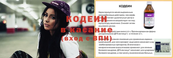 стафф Тобольск