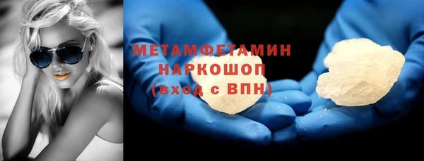 прущие грибы Бугульма