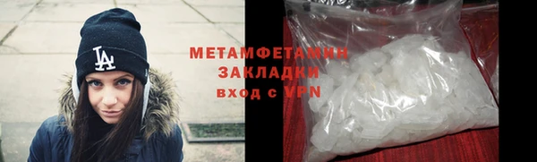синтетический гашиш Верея