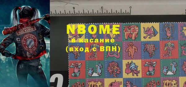 синтетический гашиш Верея