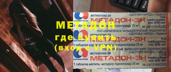 синтетический гашиш Верея