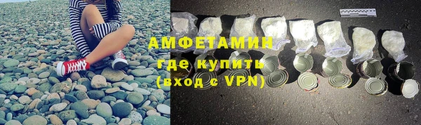 альфа пвп Верхний Тагил