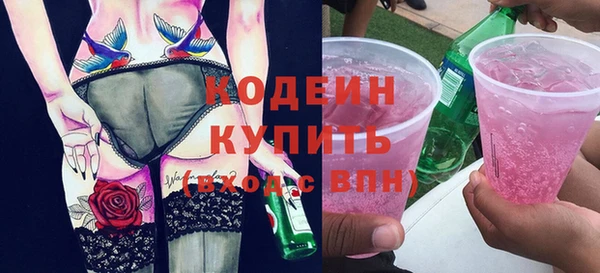 альфа пвп Верхний Тагил