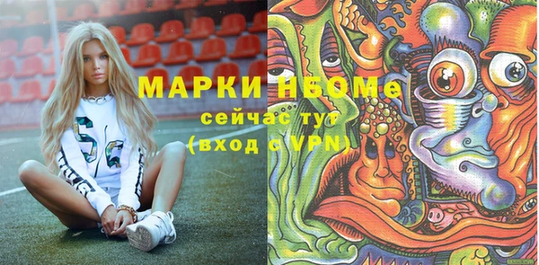 синтетический гашиш Верея