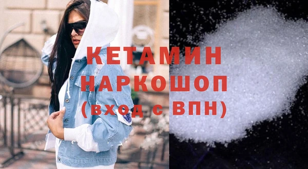альфа пвп Верхний Тагил