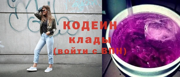 альфа пвп Верхний Тагил