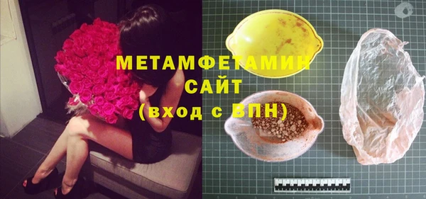 синтетический гашиш Верея