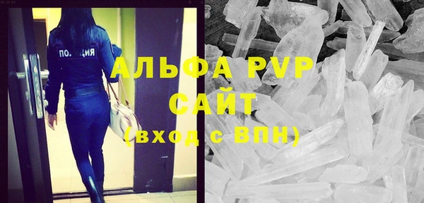 гашик Бронницы