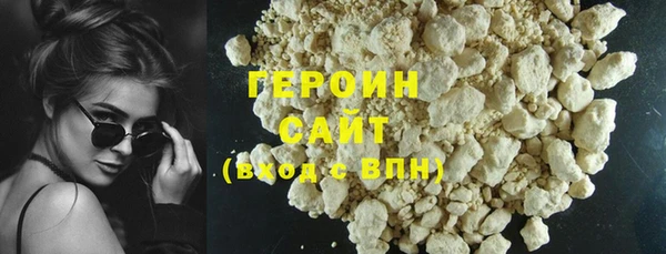 синтетический гашиш Верея