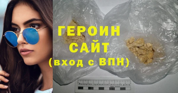 синтетический гашиш Верея