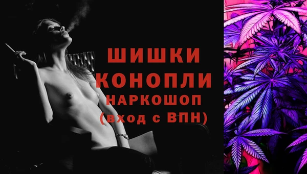 альфа пвп Верхний Тагил