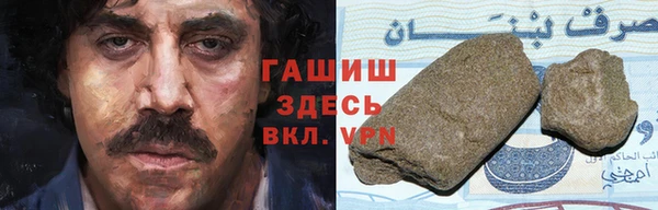 синтетический гашиш Верея