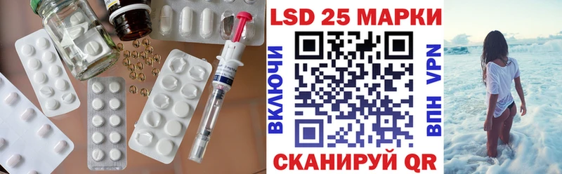 LSD-25 экстази кислота  Купить закладки  Всеволожск 