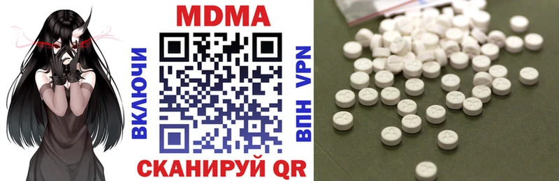 МДМА VHQ  Купить где  Всеволожск 