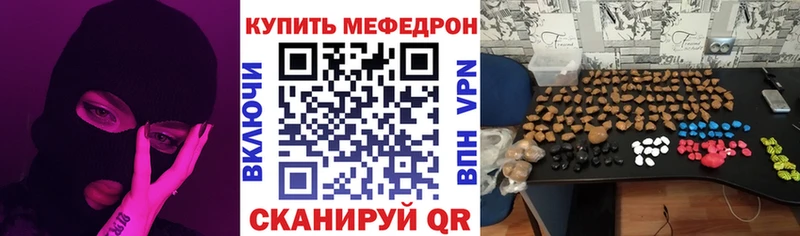 Купить закладки  Всеволожск  Меф VHQ 