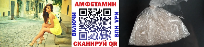 МЕТАМФЕТАМИН Декстрометамфетамин 99.9%  Купить где  Всеволожск 