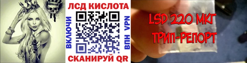 Купить где  Всеволожск  Марки 25I-NBOMe 1500мкг 