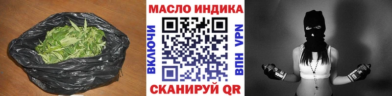 Дистиллят ТГК гашишное масло Купить закладки Всеволожск